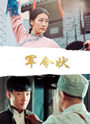 新手必看！在《率土之滨》中如何选择合适的势力